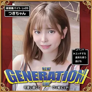 sdj045 つきちゃん