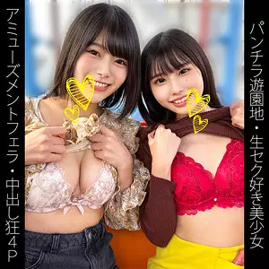 shinki162 H162ちゃん＆Y162ちゃん