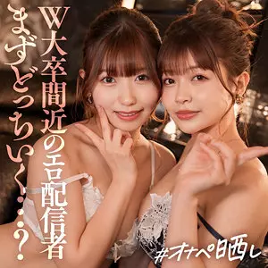 simp010 ミユ＆リン