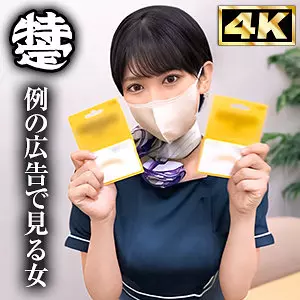 simt002 脱毛エステ嬢のあ