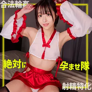 smgn002 巫子ちゃん