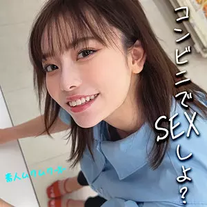 smjx016 さっちゃん
