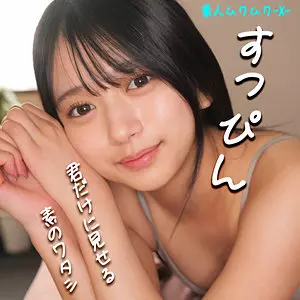 smjx031 かりんちゃん