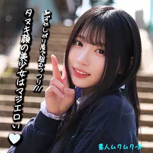 smjx092 みなみちゃん