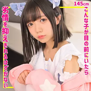 smuc163 ゆなちゃん