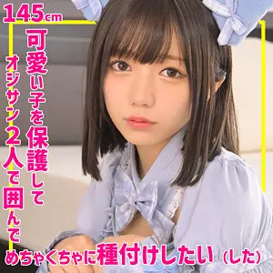 smuc164 ゆなちゃん