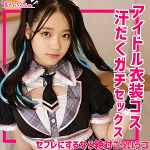 smuh030 フタバさん 2