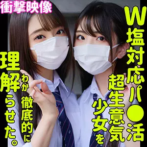 smus029 しおり＆ののか