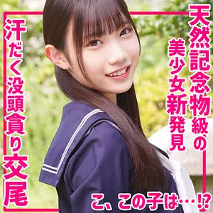 smuv006 かなえちゃん