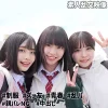 smuw032 こなつ＆こはる＆うらら@裏垢J