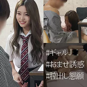 spay050 えりかちゃん