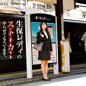 spay679 滝川さん