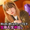srtf068 ちさと