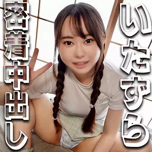 syuk015 おとねちゃん