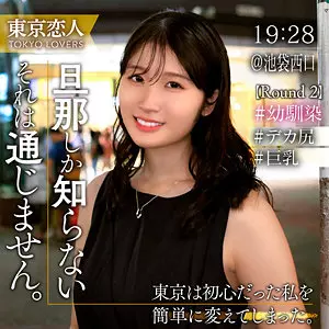 tkk070 早見さおり