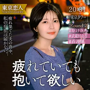 tkk075 小松わかば