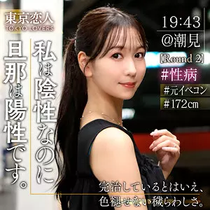 tkk078 森野あやめ