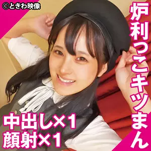 tkwa342 らぶちゃん