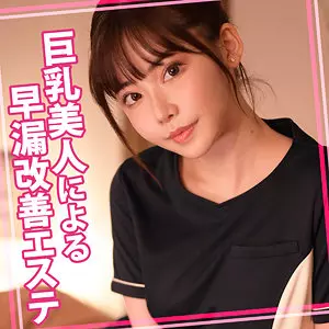 womc147 えいみさん 2
