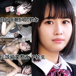 y066 YTちゃん（仮名）