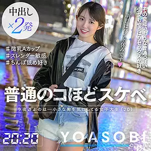 yasb003 さきな