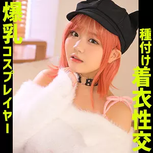 zake011 rihoちゃん